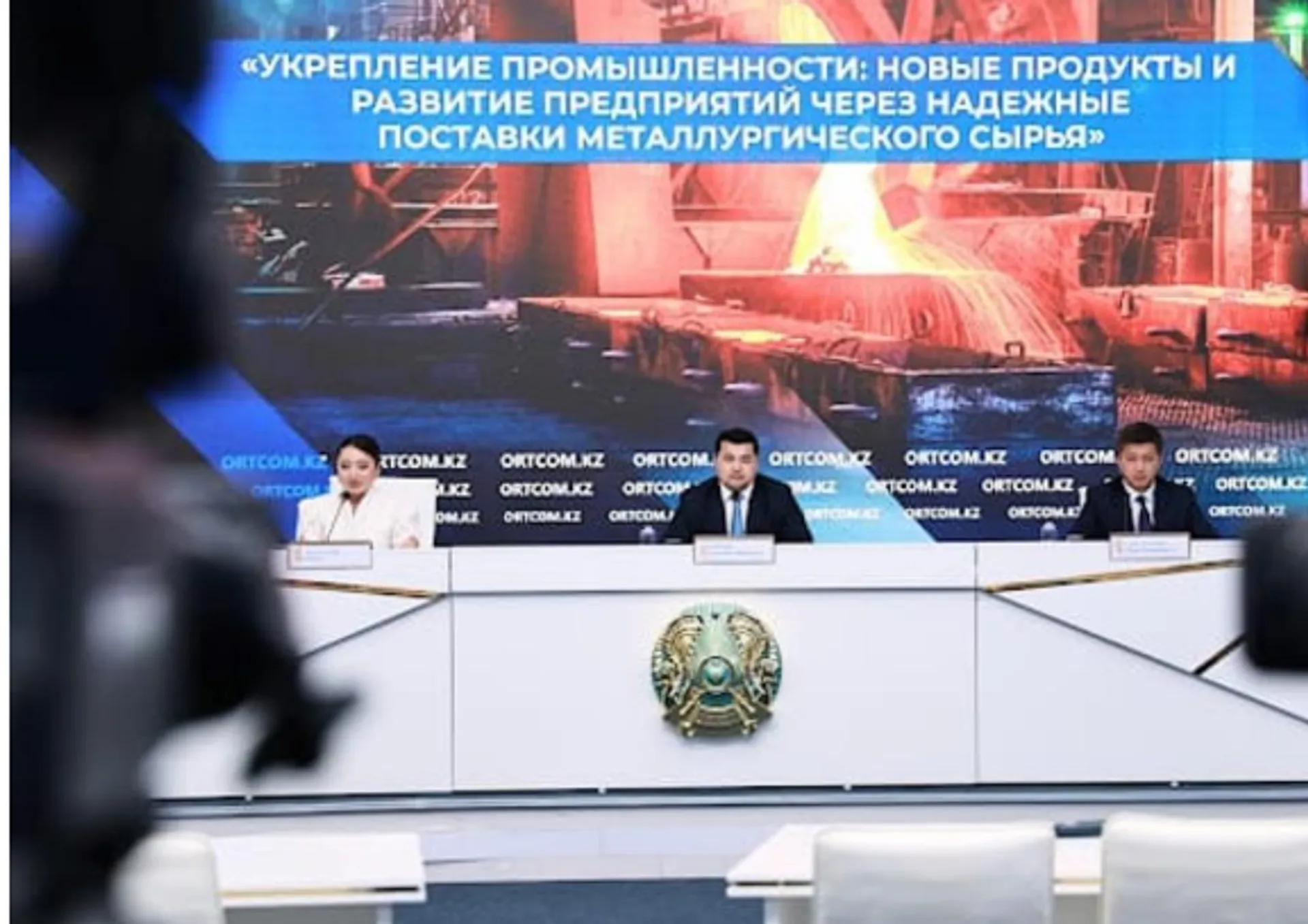 Фото: Министерство промышленности и строительства РК 