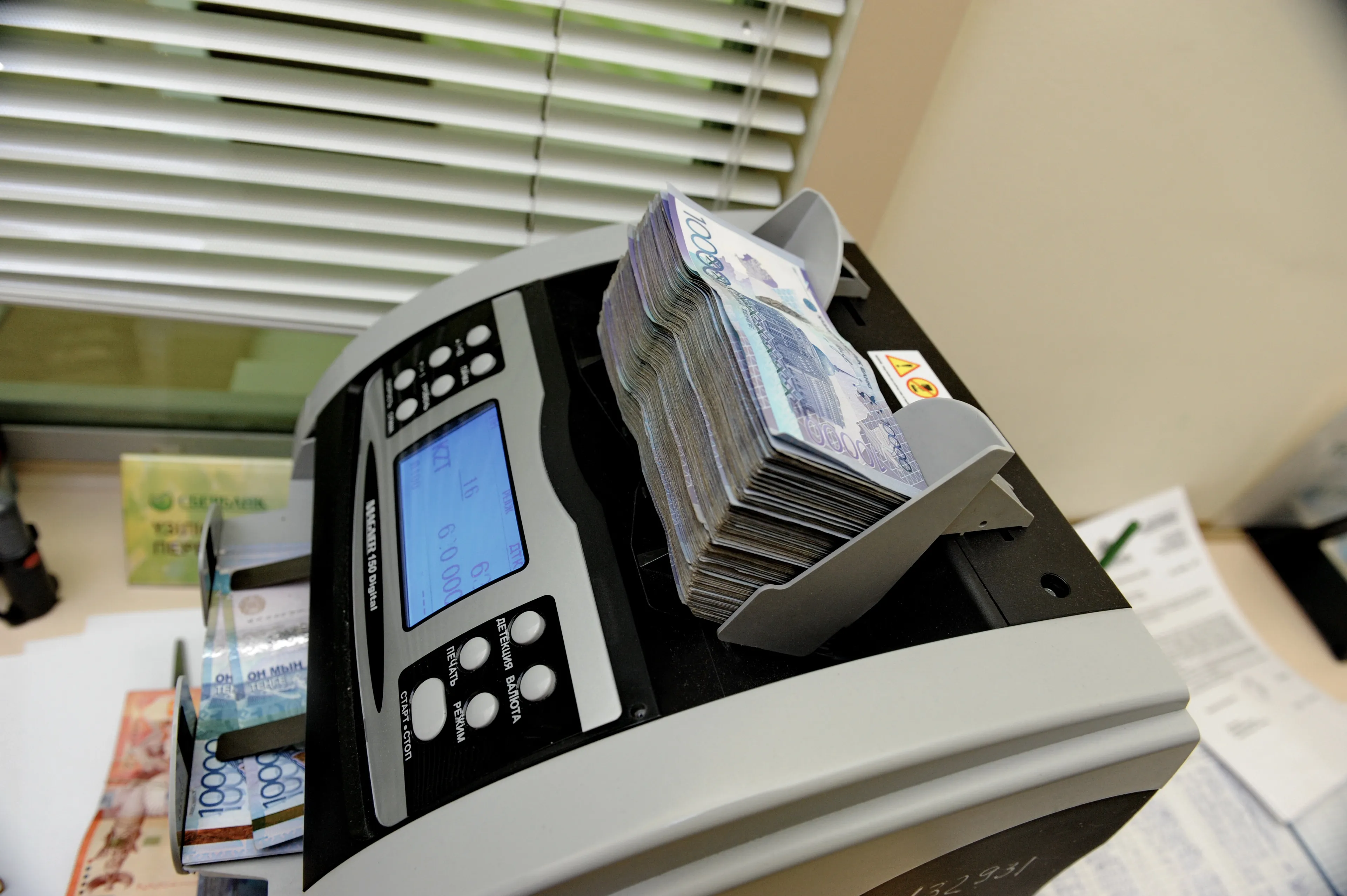 Капитал - За сутки нацвалюта укрепилась почти на 5 тенге