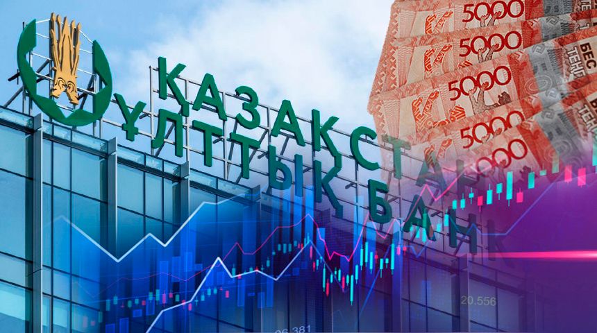 Прогноз по инфляции снижен до 8-8,5% в 2020 году- Kapital.kz