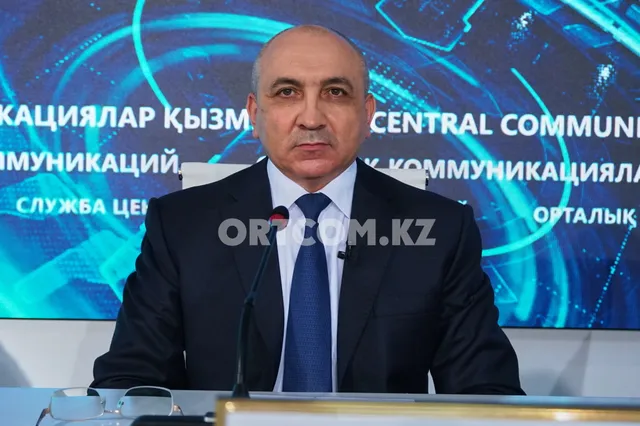 Изображение Kapital.kz
