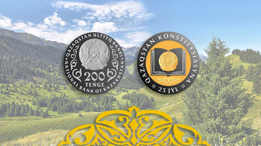 Нацбанк выпустит коллекционные монеты ко Дню Конституции