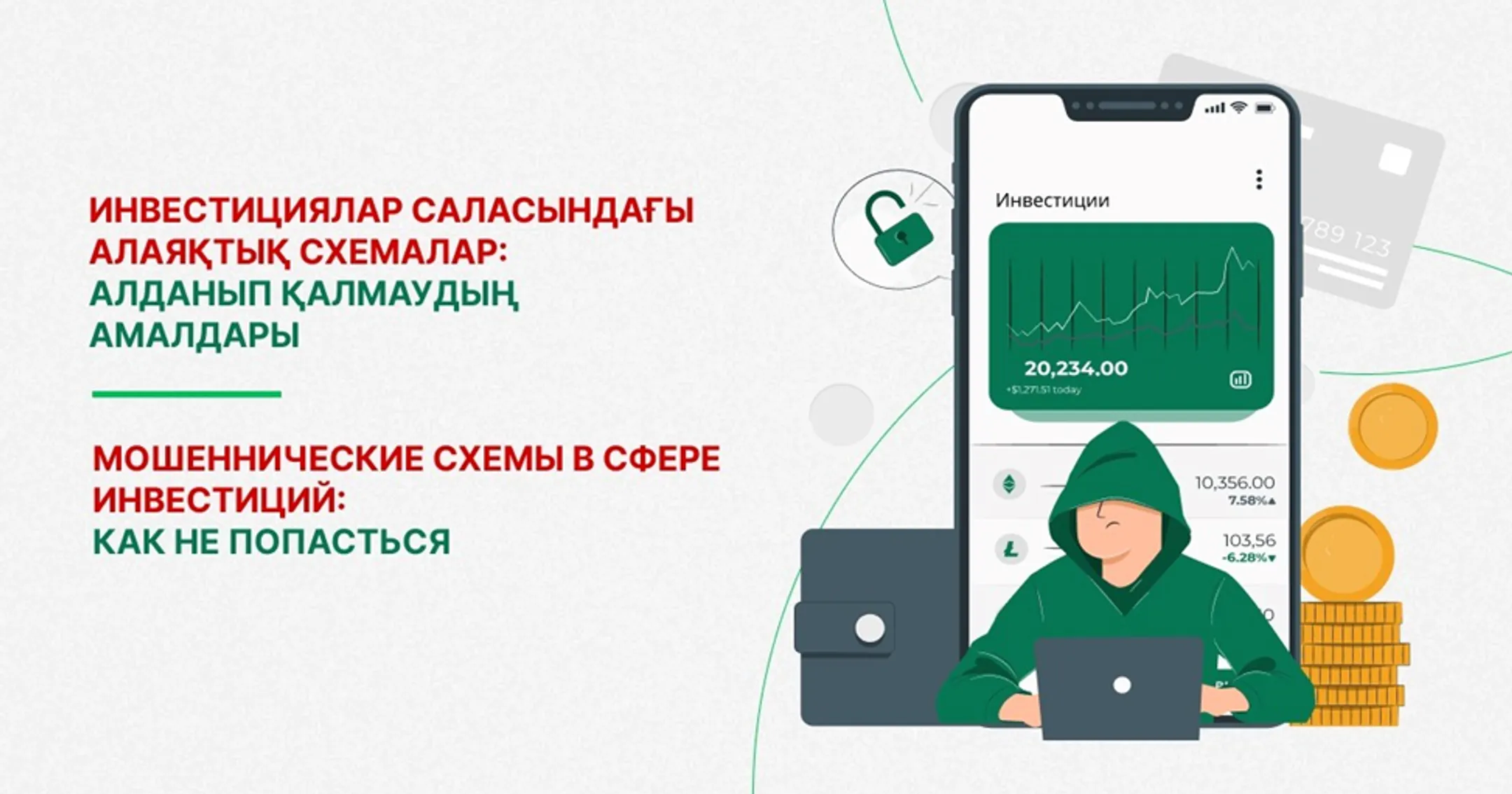 Изображение Kapital.kz