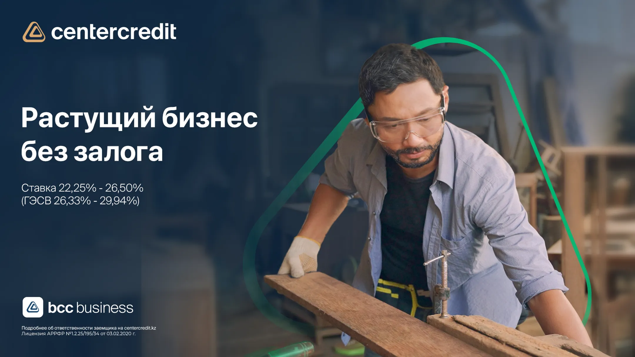 Изображение Kapital.kz