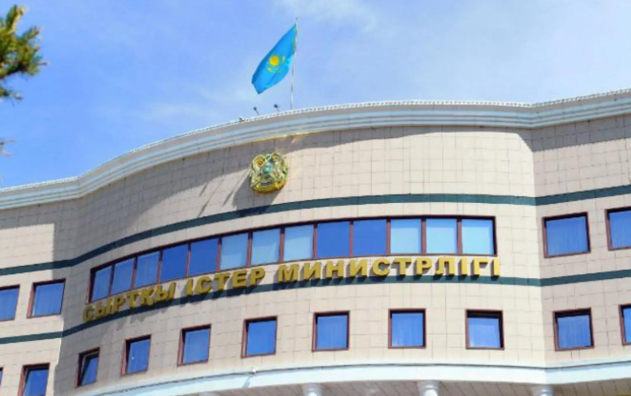 ortcom.kz