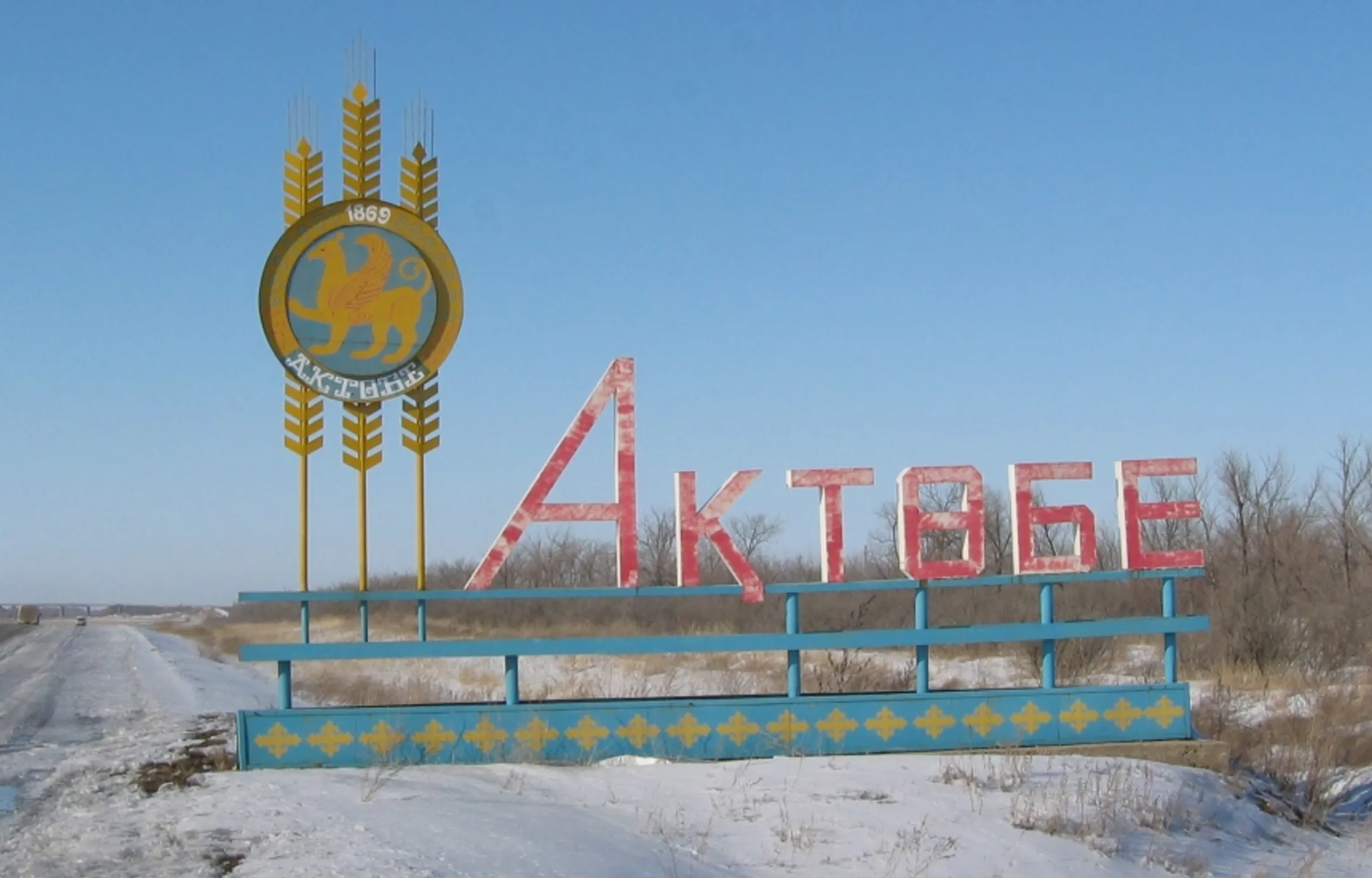 Актюбинские ученые предлагают разработать экологический паспорт города - Image Kapital.kz