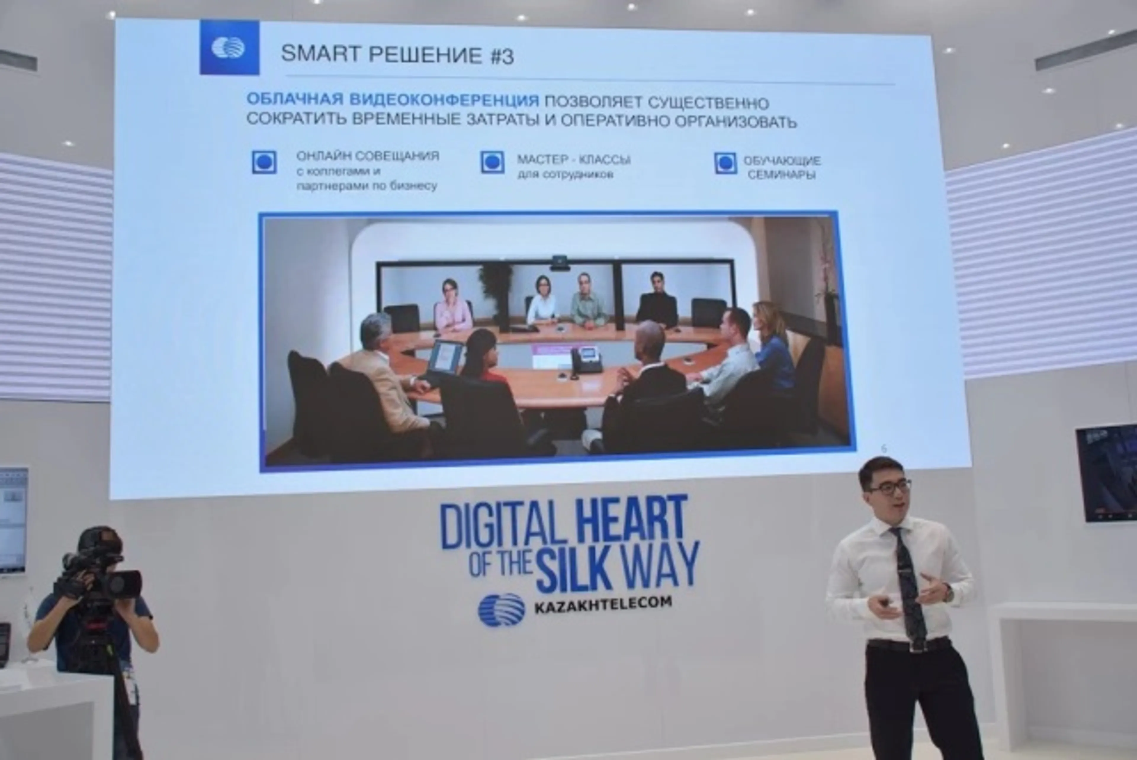 Капитал - «Умные» технологии для школ Астаны презентовал Казахтелеком