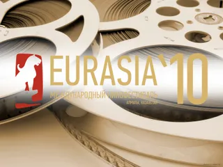 Капитал - Три юбилея. В этом месяце стартует кинофестиваль «Евразия»