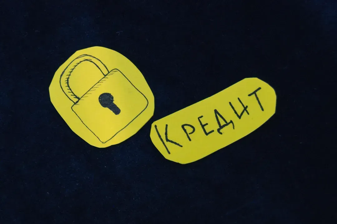 На 19,4% нарастили микрокредитование населения МФО в 2025 году 