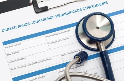 Обязательные выплаты по медстрахованию в РК введут с 2017 года