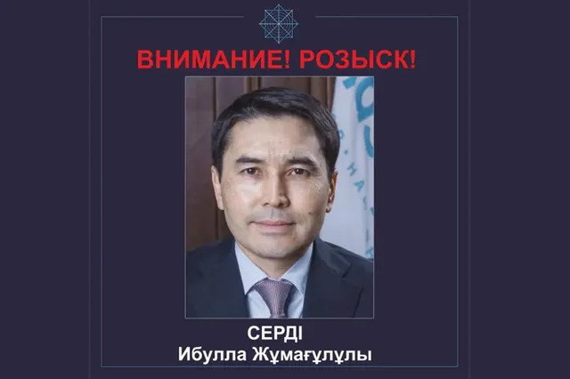 Изображение Kapital.kz