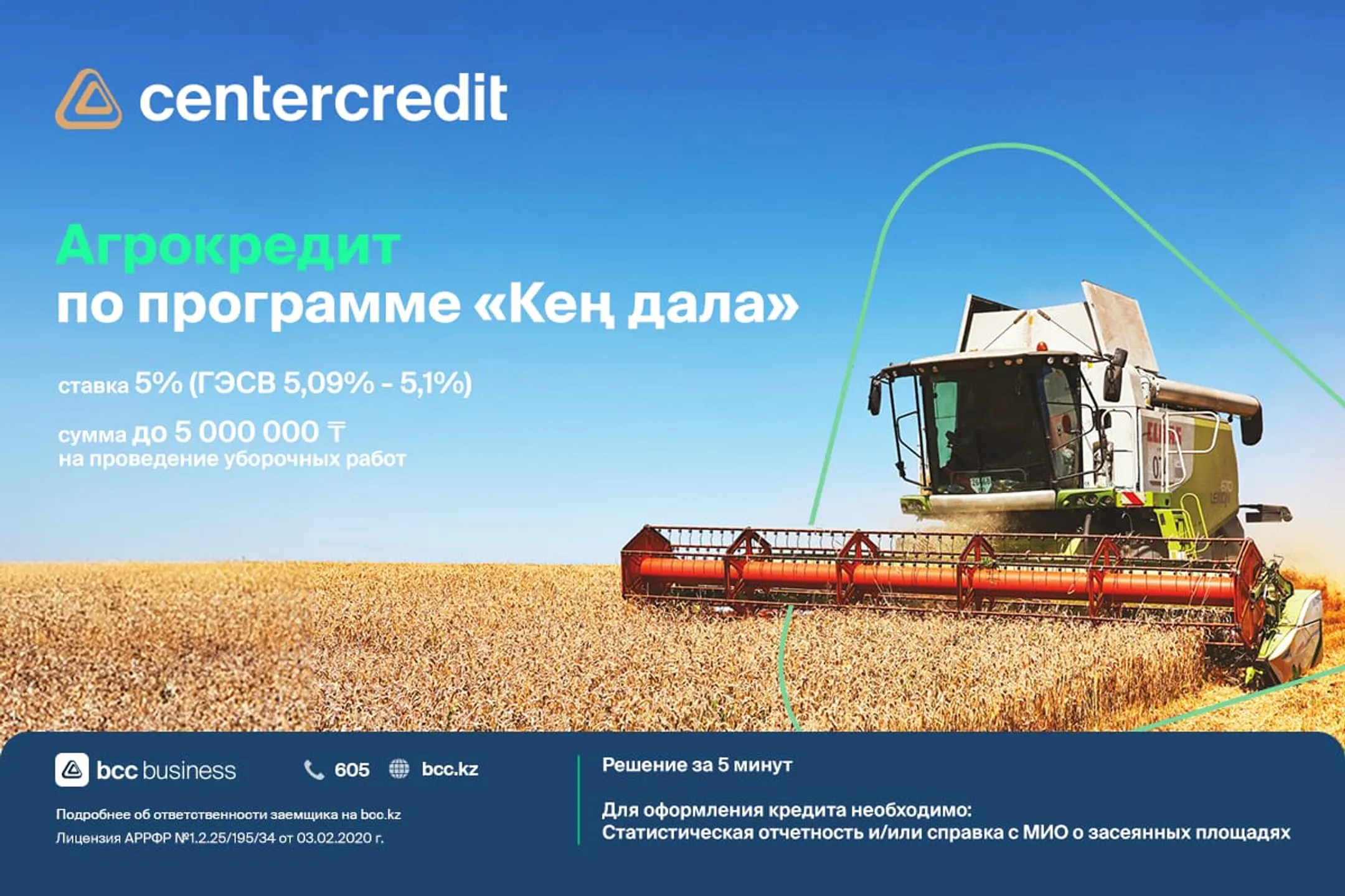Изображение Kapital.kz