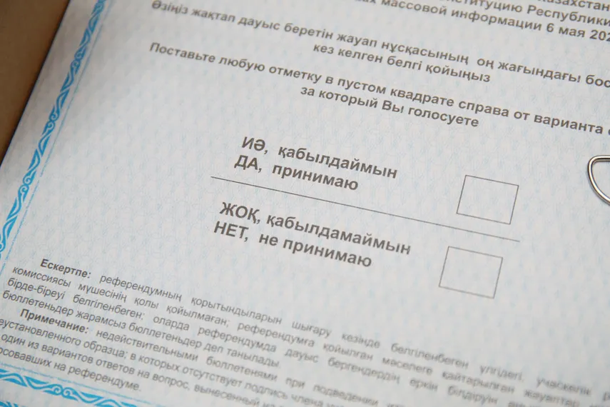Капитал - Пустой бюллетень не будет учитываться при подсчете голосов