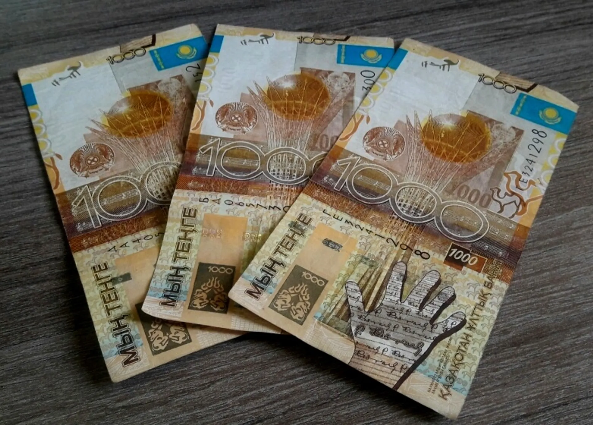 Капитал - Тысячные купюры старого образца пока изымать не будут