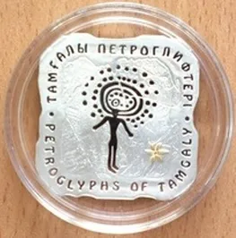 Казахстанские монеты вошли в список самых лучших