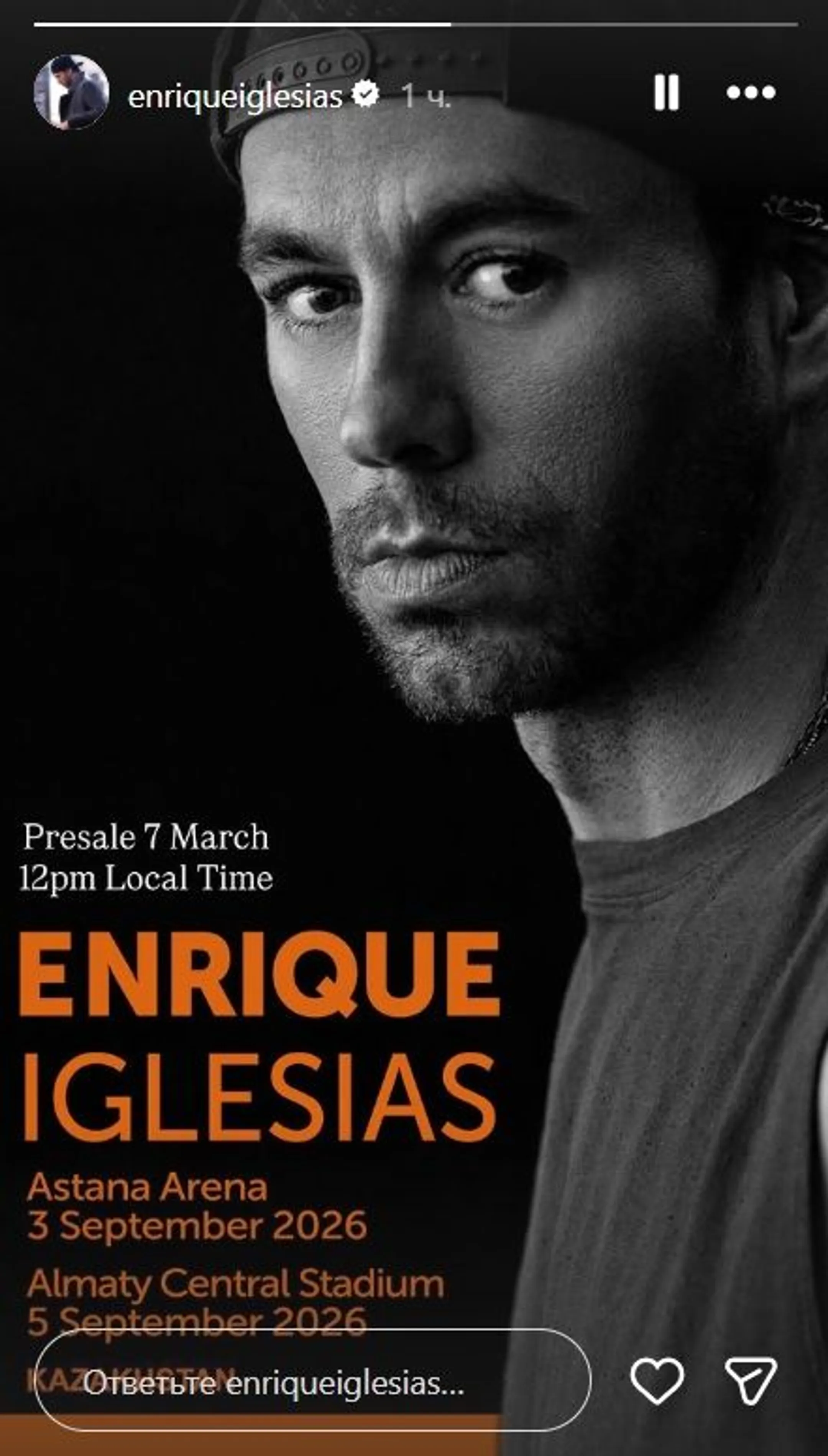 Изображение Kapital.kz