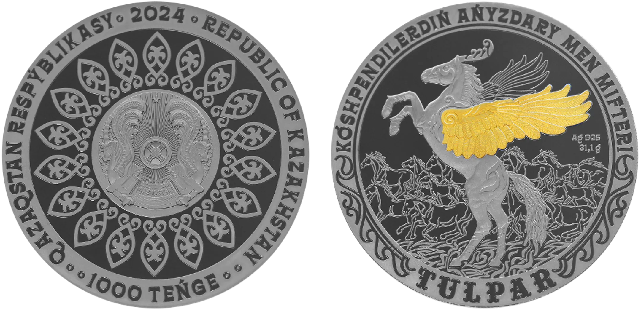 Нацбанк выпускает в обращение монеты AIÝ, SHYMBULAQ и TULPAR - Image Kapital.kz