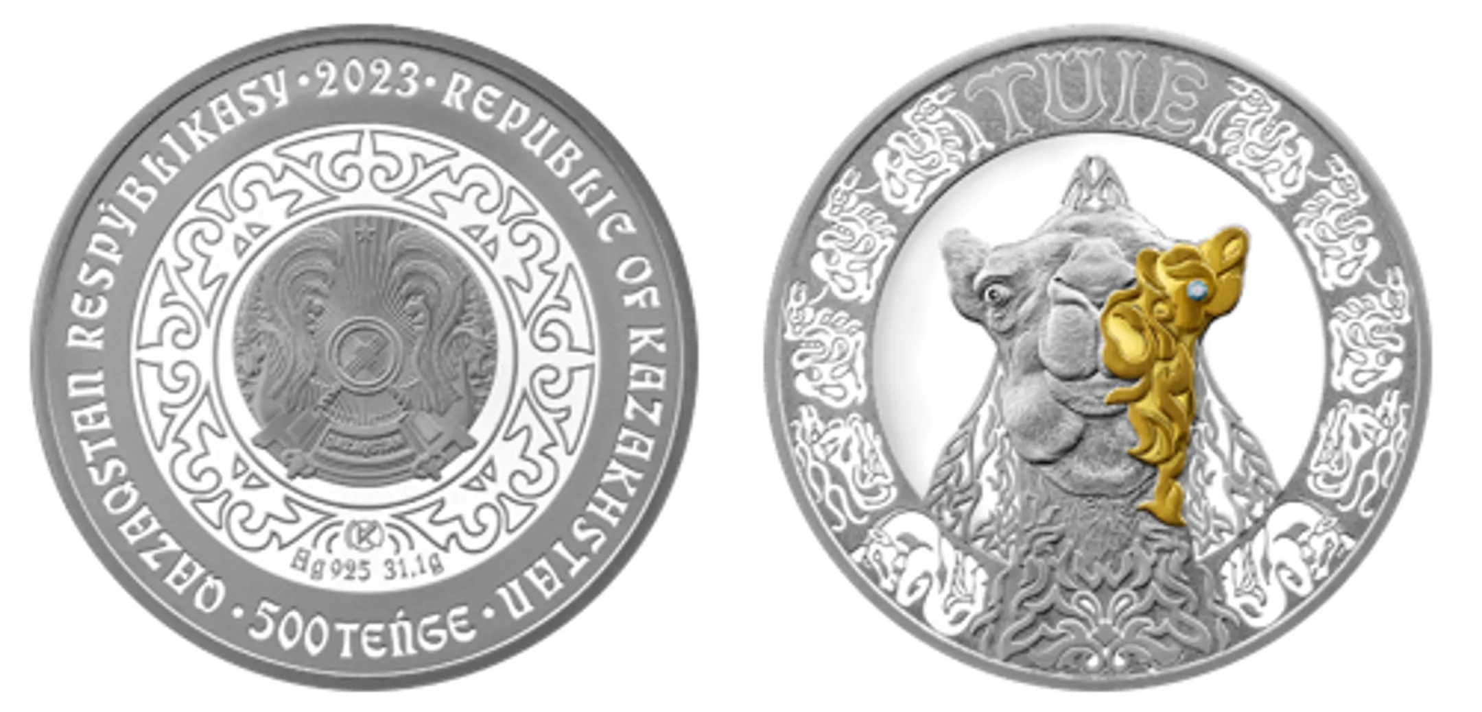 С 5 февраля в продажу поступят монеты TÚIE и BALQASH ALABUǴASY - Image Kapital.kz