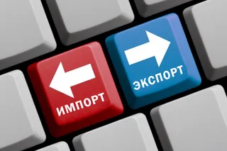 Капитал - Товарооборот Казахстана с Россией за год составил $26 млрд