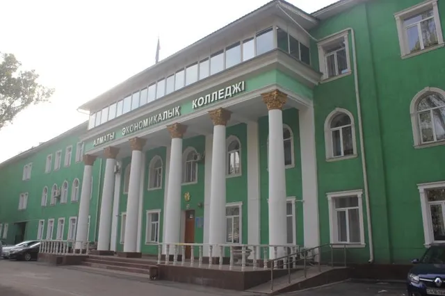 Алматинский экономический колледж передан в доверительное управление
