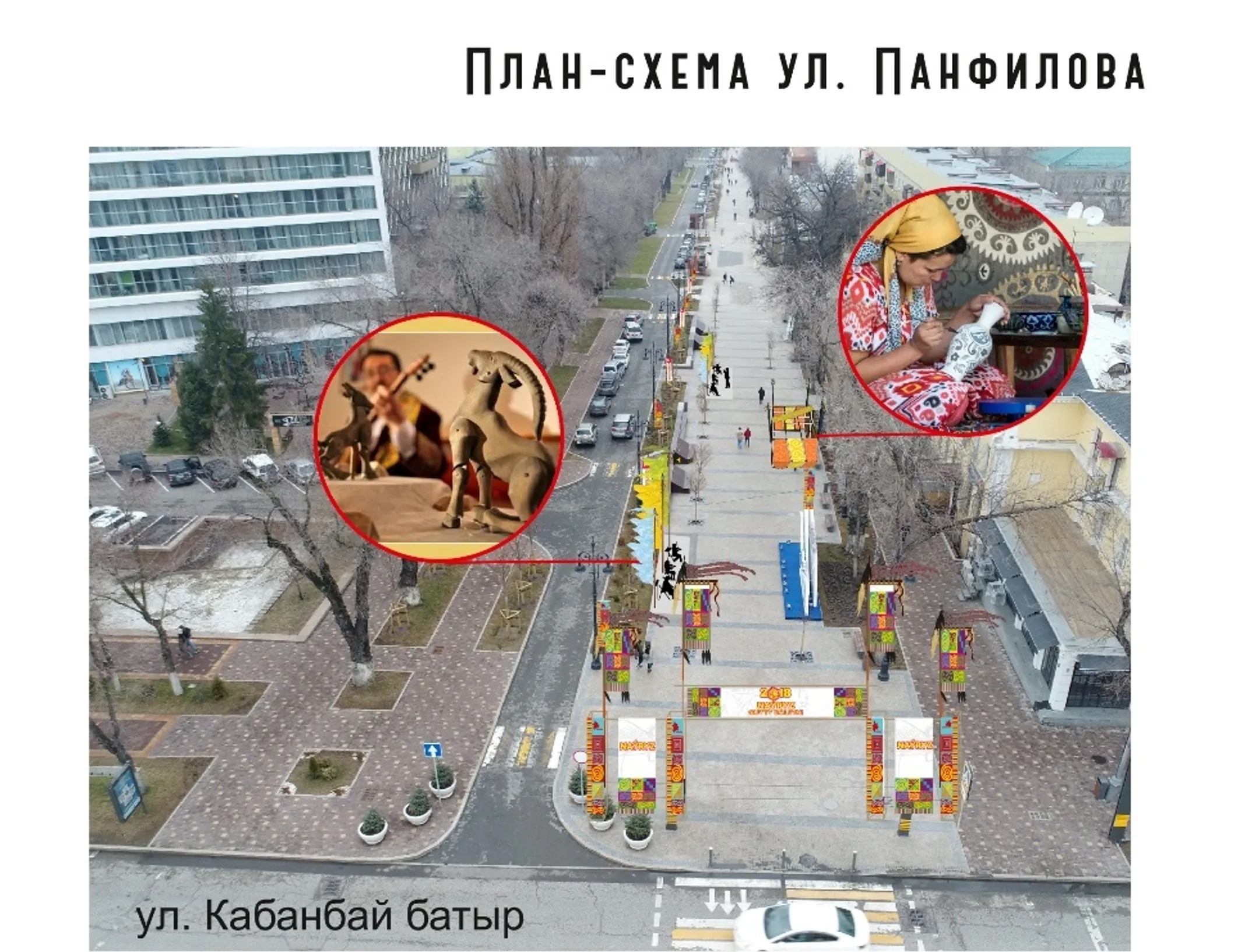Как алматинцы будут праздновать Наурыз - Image Kapital.kz