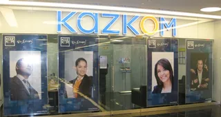 Капитал - Миллиарды тенге – реальному бизнесу