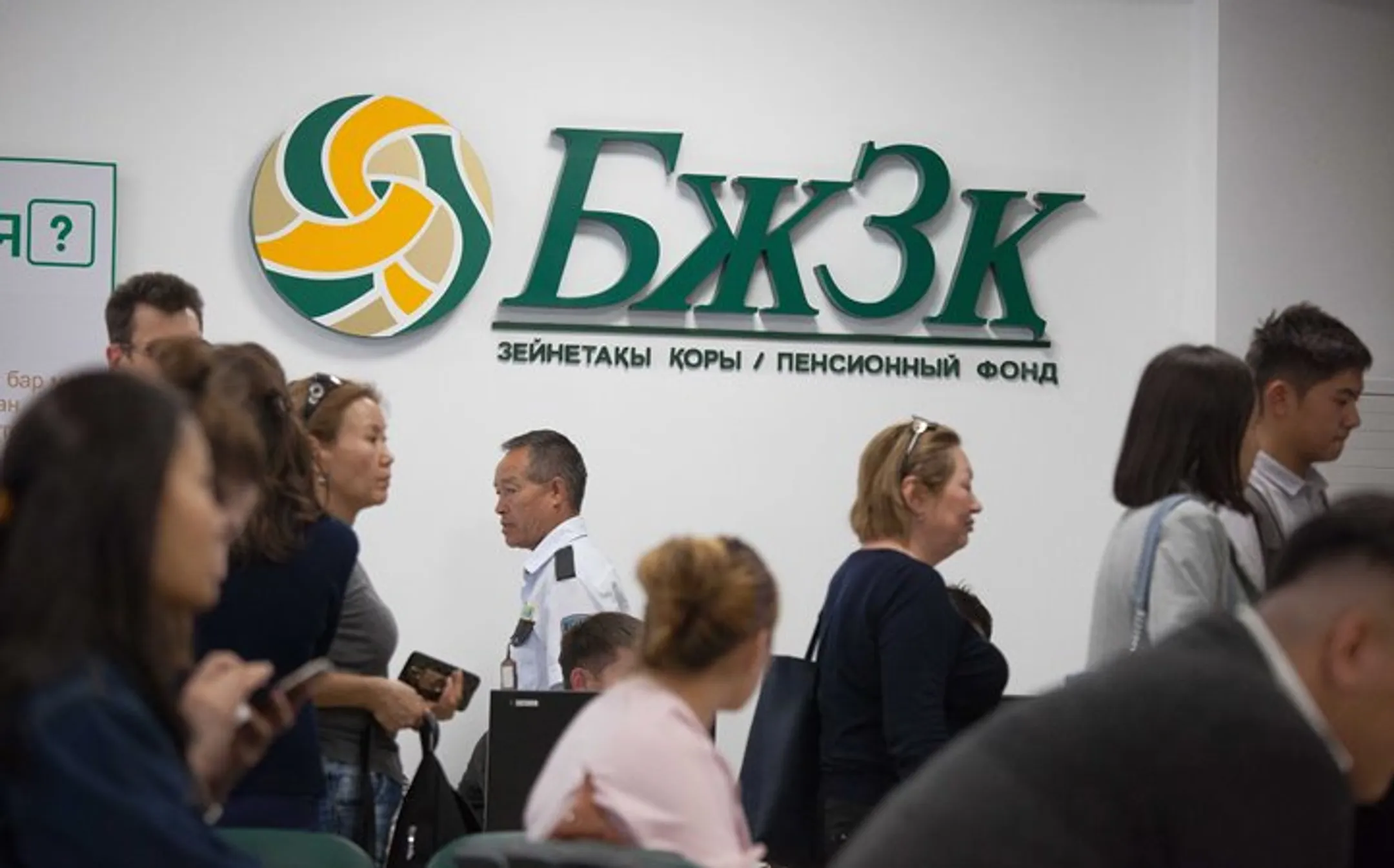 В ЦОНе можно будет подать документы на получение пенсии - Image Kapital.kz