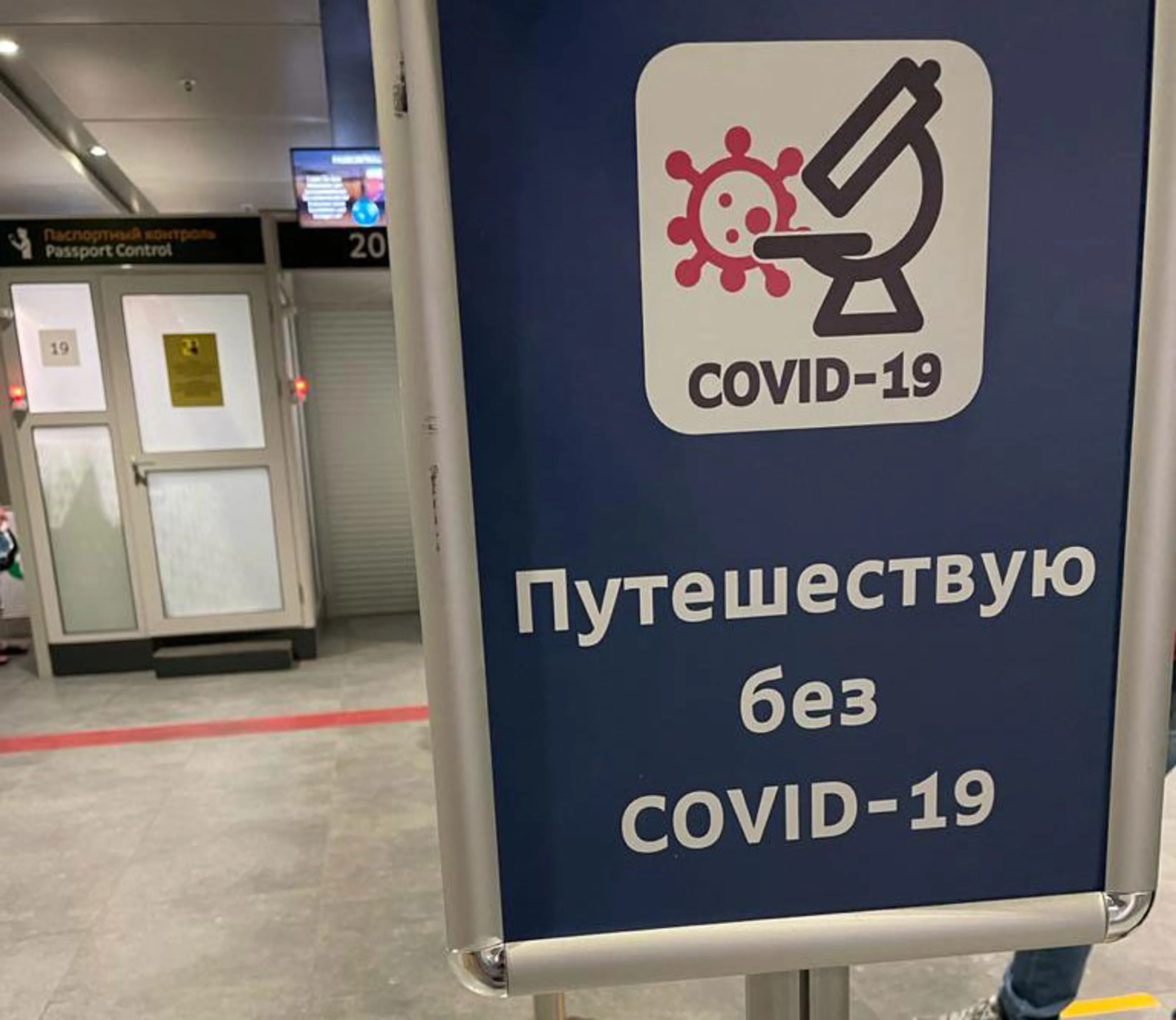 Капитал - Казахстанцам стало доступно приложение «Путешествую без COVID-19»