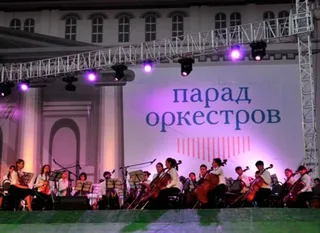 Капитал - В Алматы стартовал Парад Оркестров