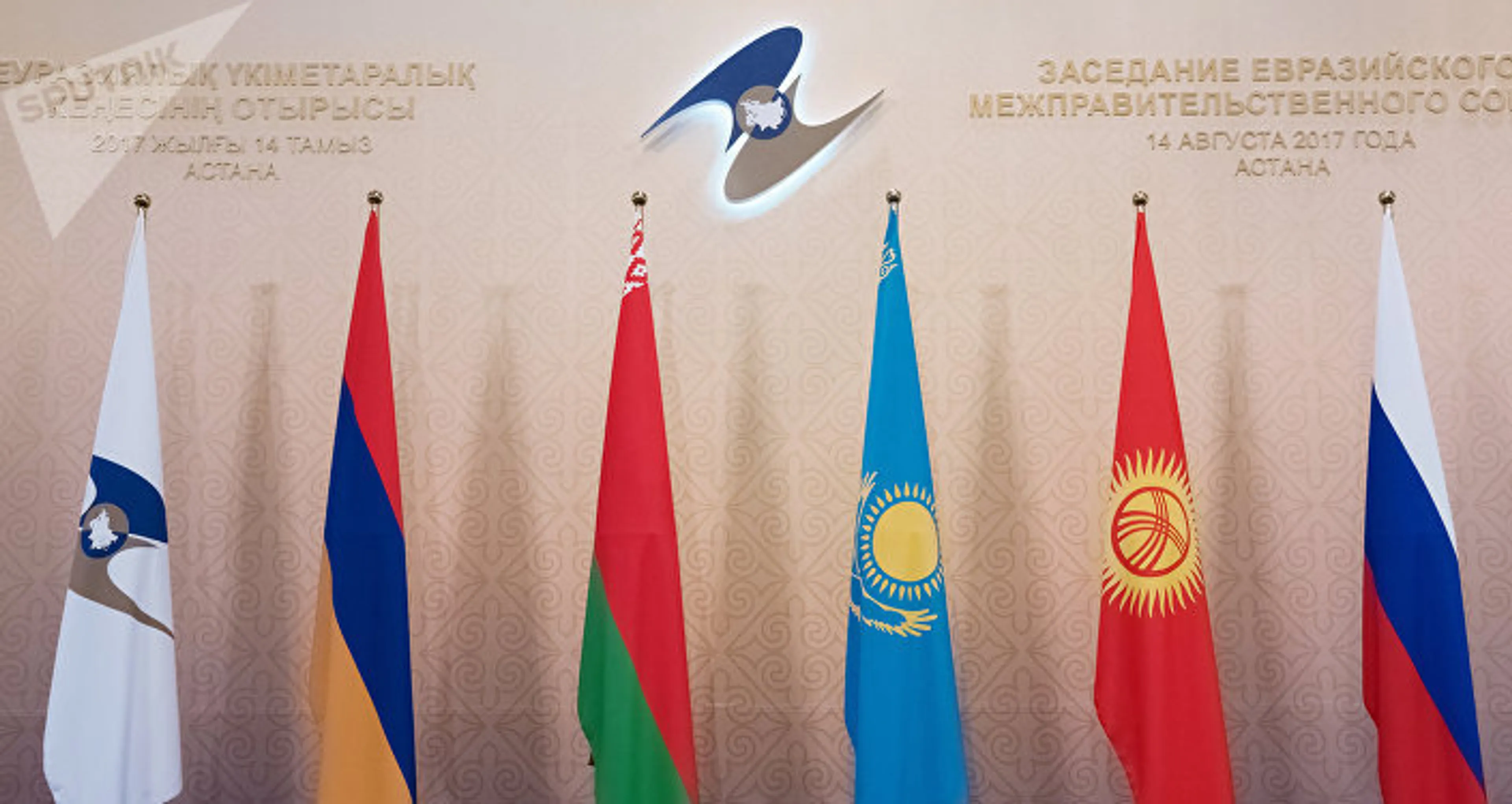 Капитал - S&P подтвердил рейтинги ЕАБР на уровне BBB-/A-3