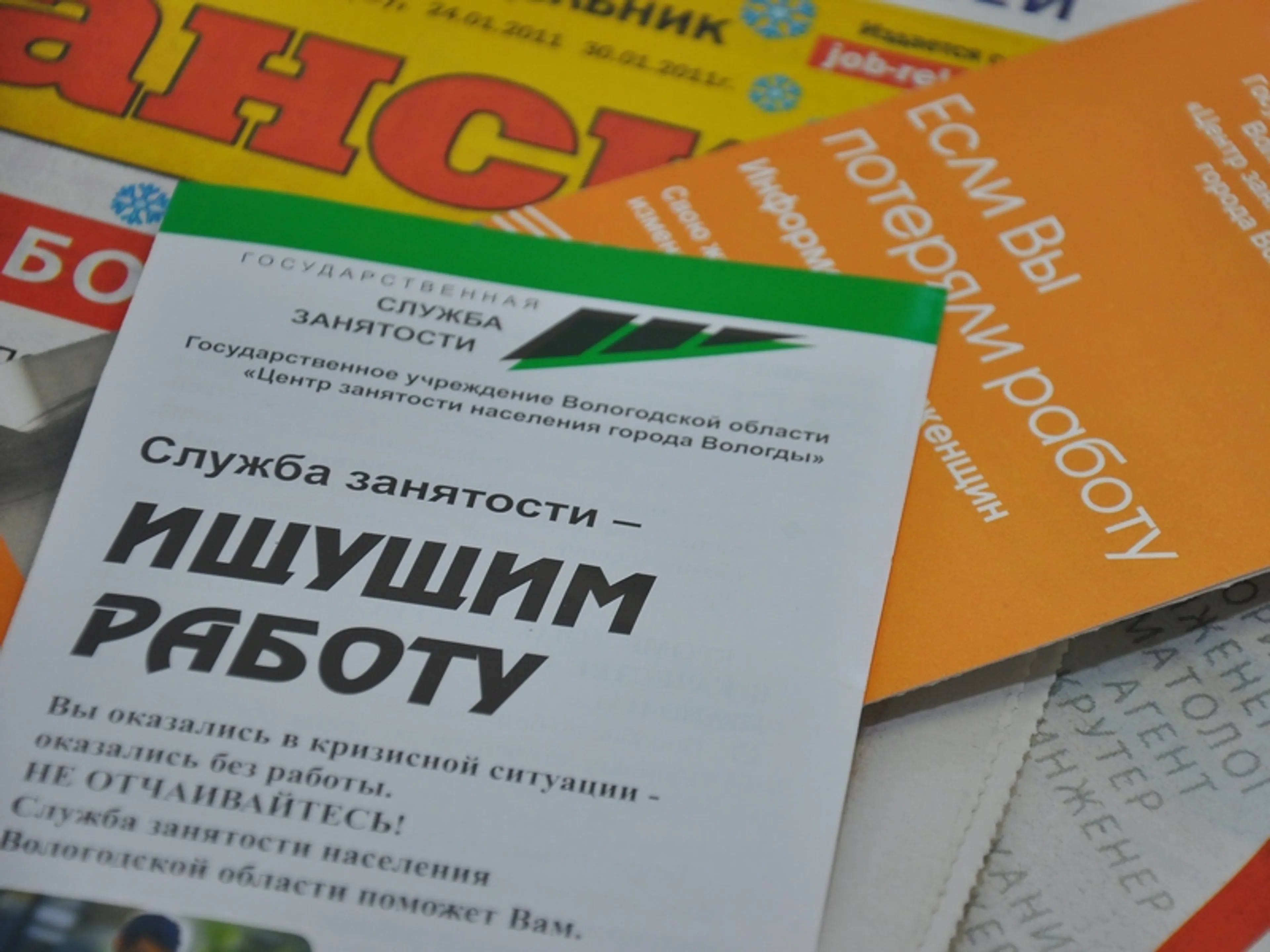 Капитал - В РК законодательно определят понятие «занятость»