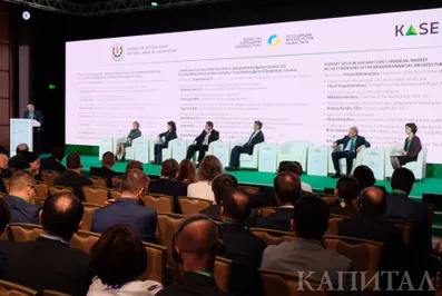 Как Алматы стал местом для демонстрации солидарности центробанков