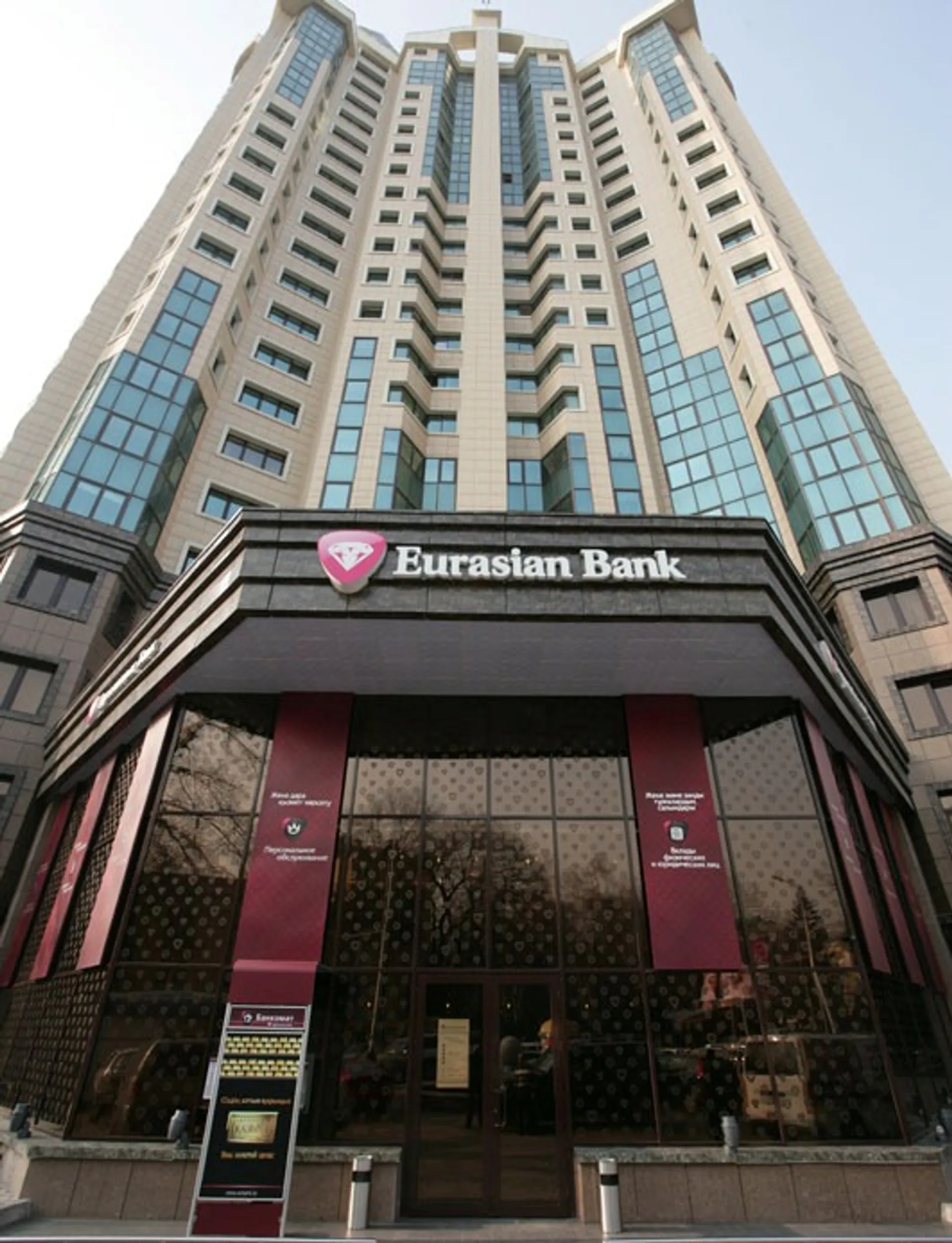 Капитал - С депозита банка украли свыше 6,5 млн. тенге