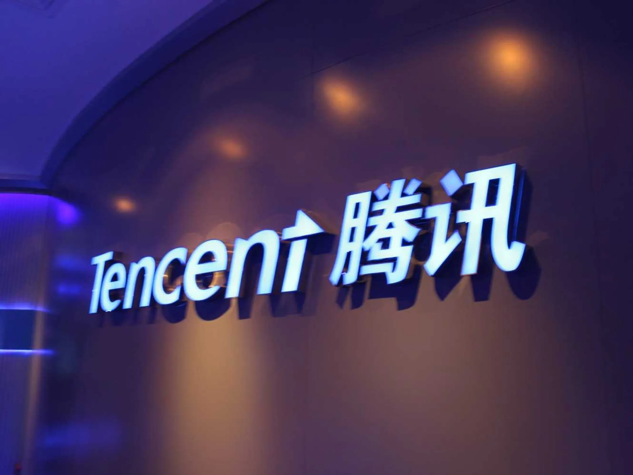 Tencent достигла $500 млрд капитализации - Image Kapital.kz