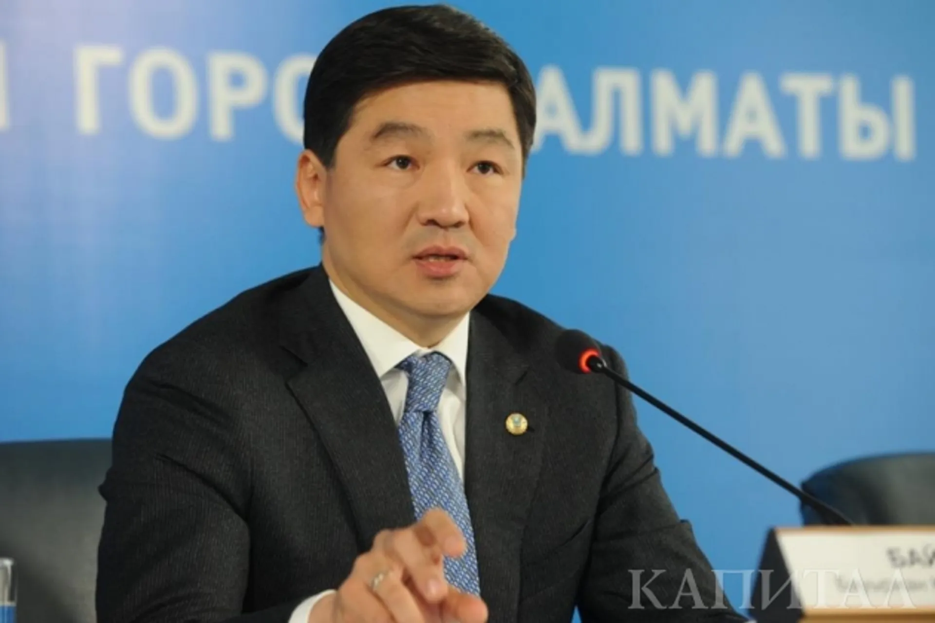 Капитал - Бауыржан Байбек реорганизовал структуру акимата Алматы