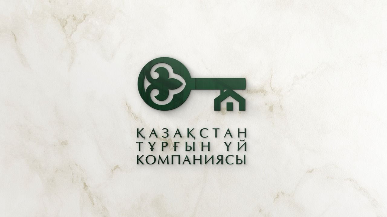 КИК переименовали в Казахстанскую Жилищную Компанию- Kapital.kz