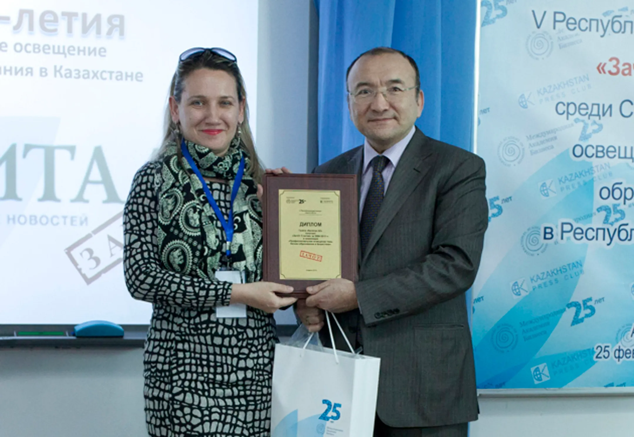 Еженедельник Капитал.kz получил ЗачОт 5-летия - Image Kapital.kz