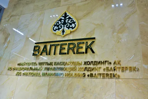 Капитал - Холдинг «Байтерек» создает Общественный совет