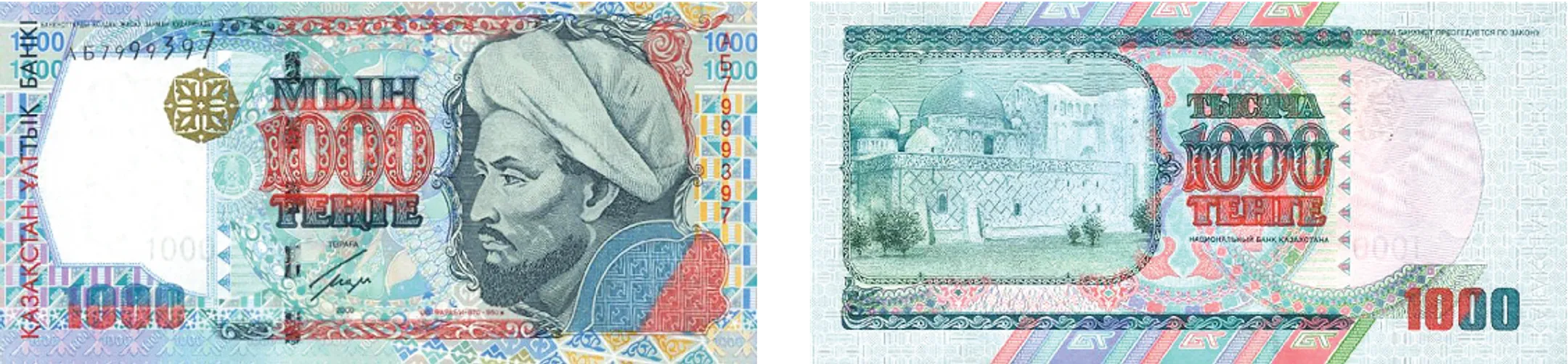 Банкноты образца 1998−2003 годов не будут обменивать - Image Kapital.kz