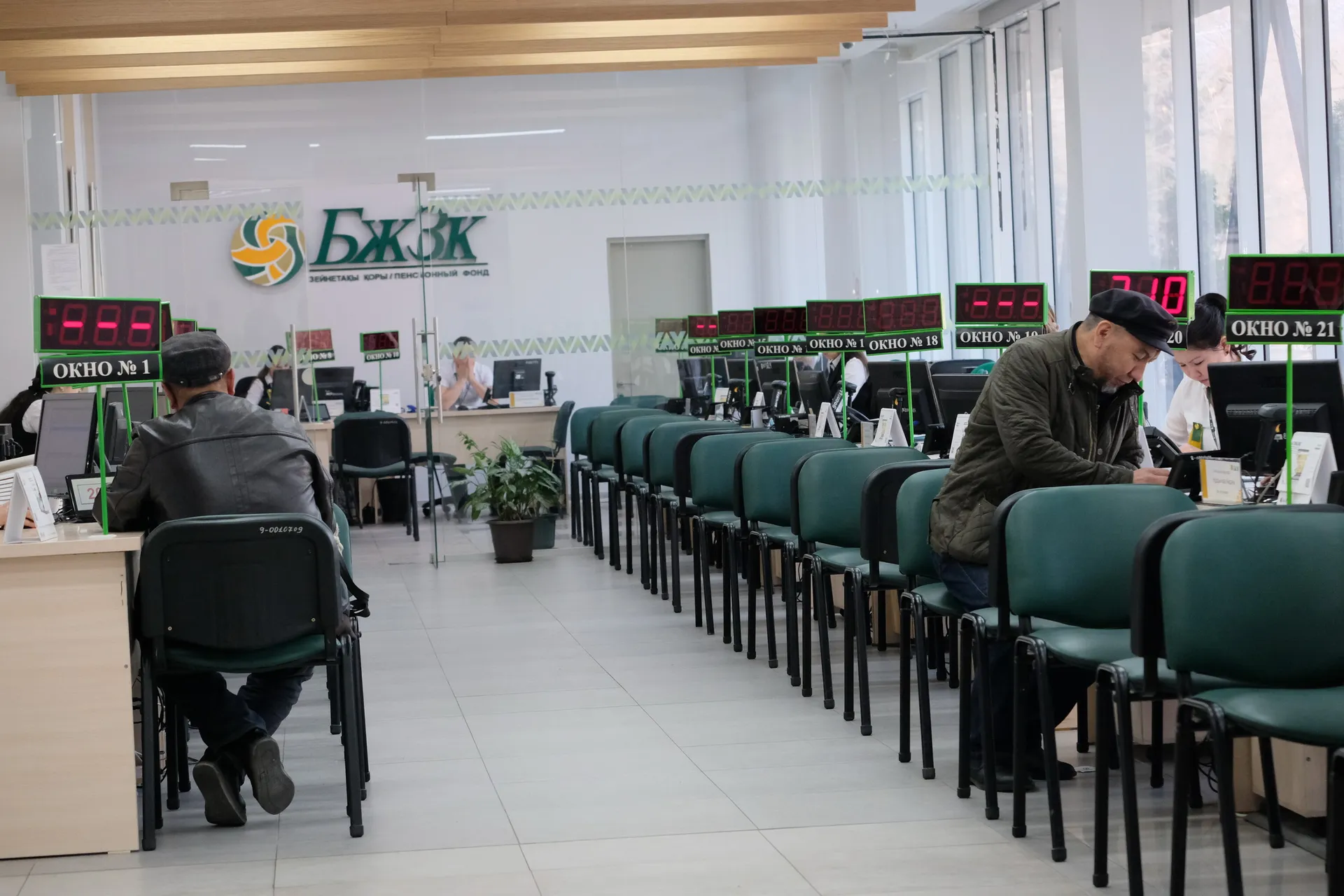 Капитал - ЕНПФ вернул через суд 14,9 млрд тенге своих активов