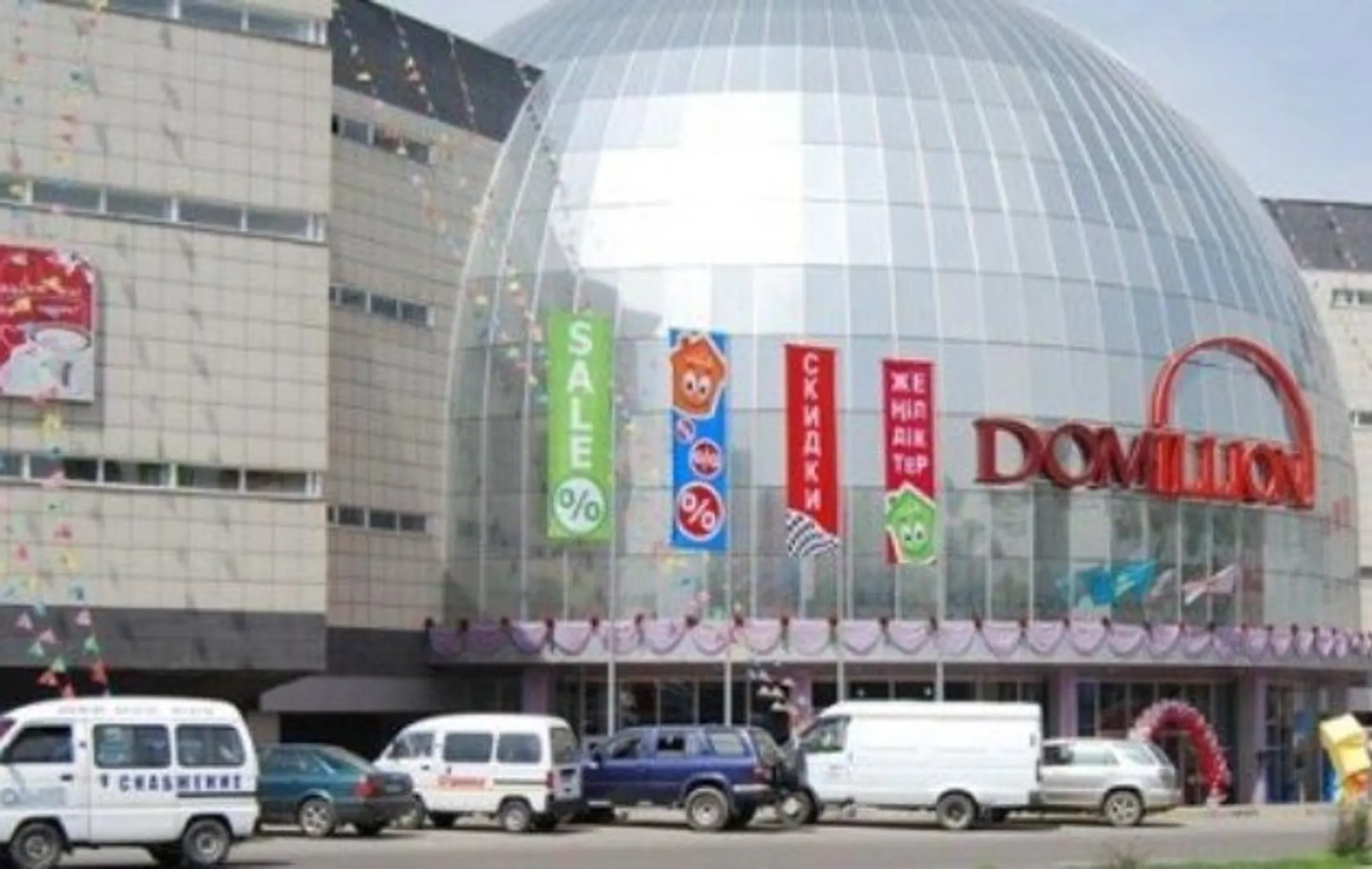 Торговый центр Domillion могут приобрести иностранцы - Image Kapital.kz