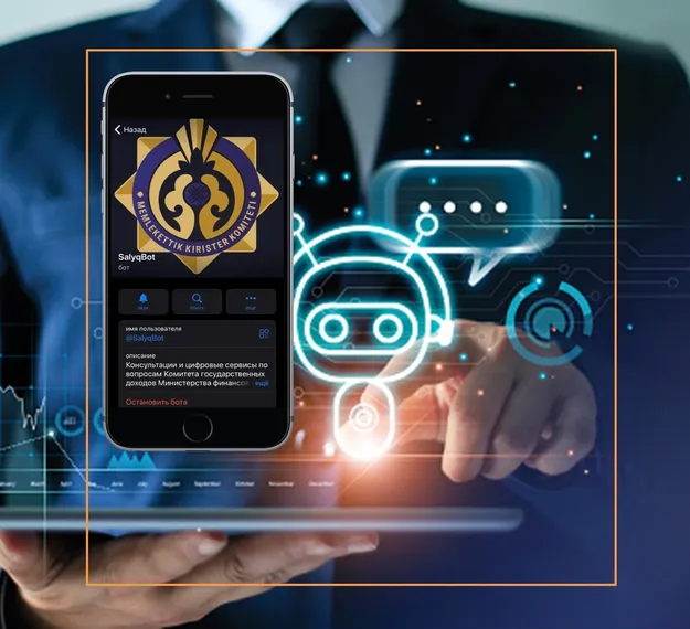 Капитал - Разработан цифровой налоговый консультант