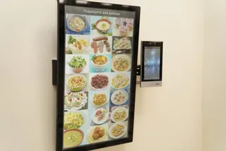 Фото: сайт министерства здравоохранения