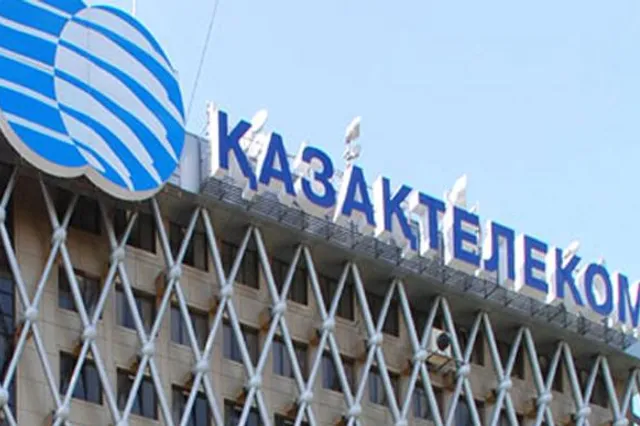 Фото: afk.kz