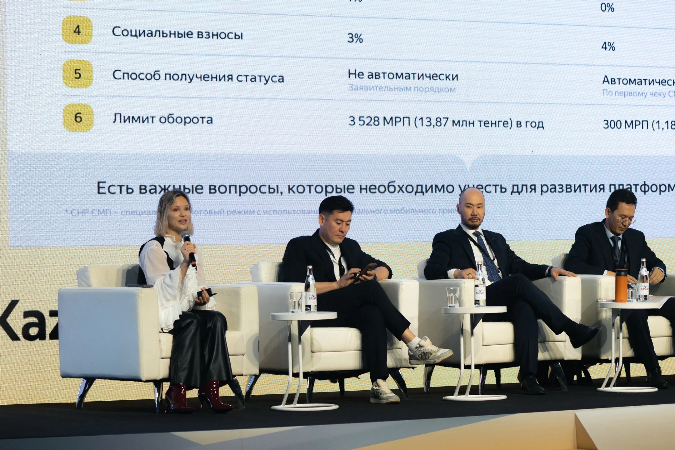 Изображение Kapital.kz