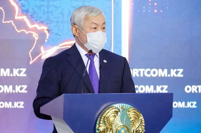 ortcom.kz