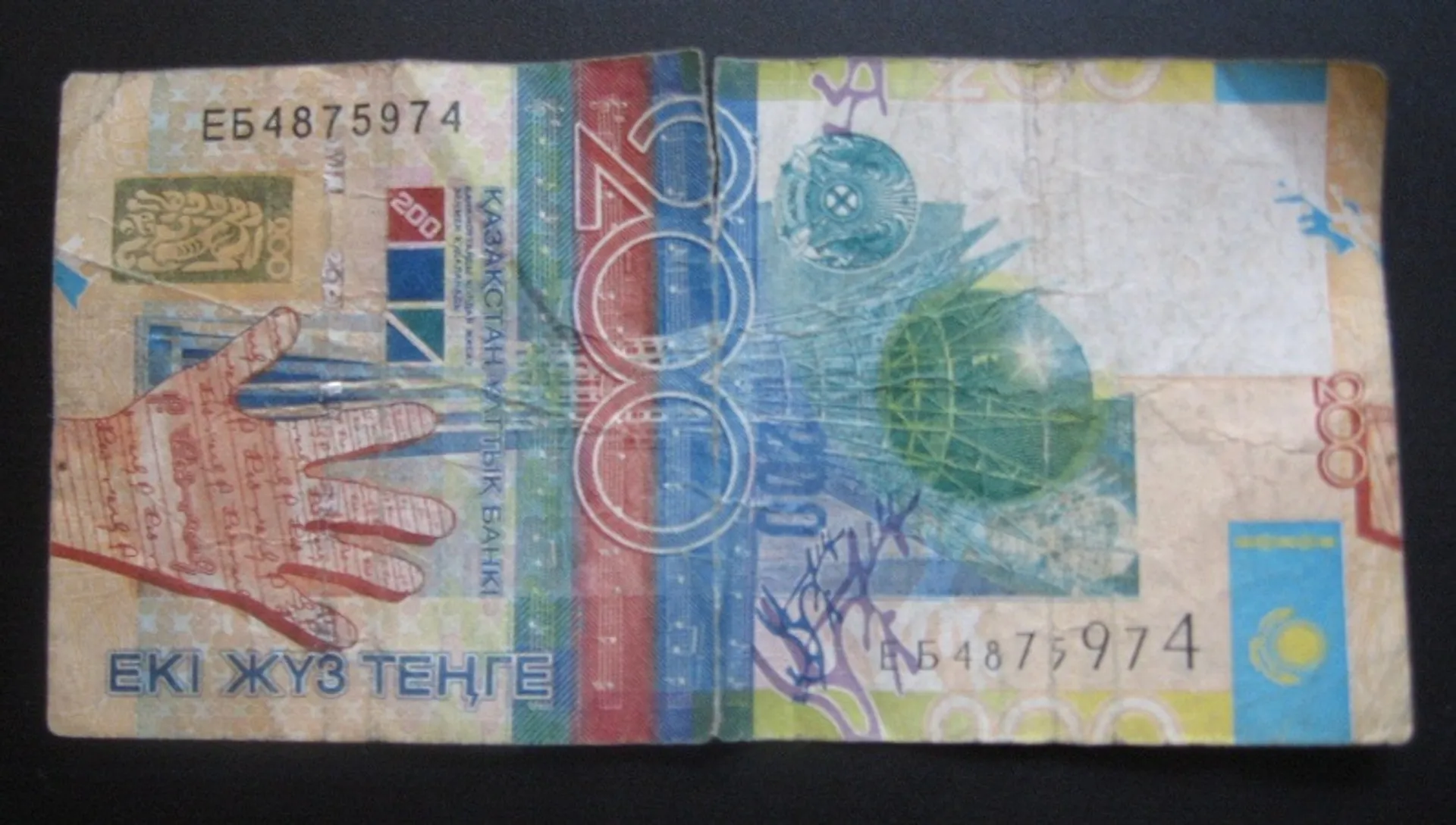 Капитал - За отказ принять ветхие банкноты будут штрафовать