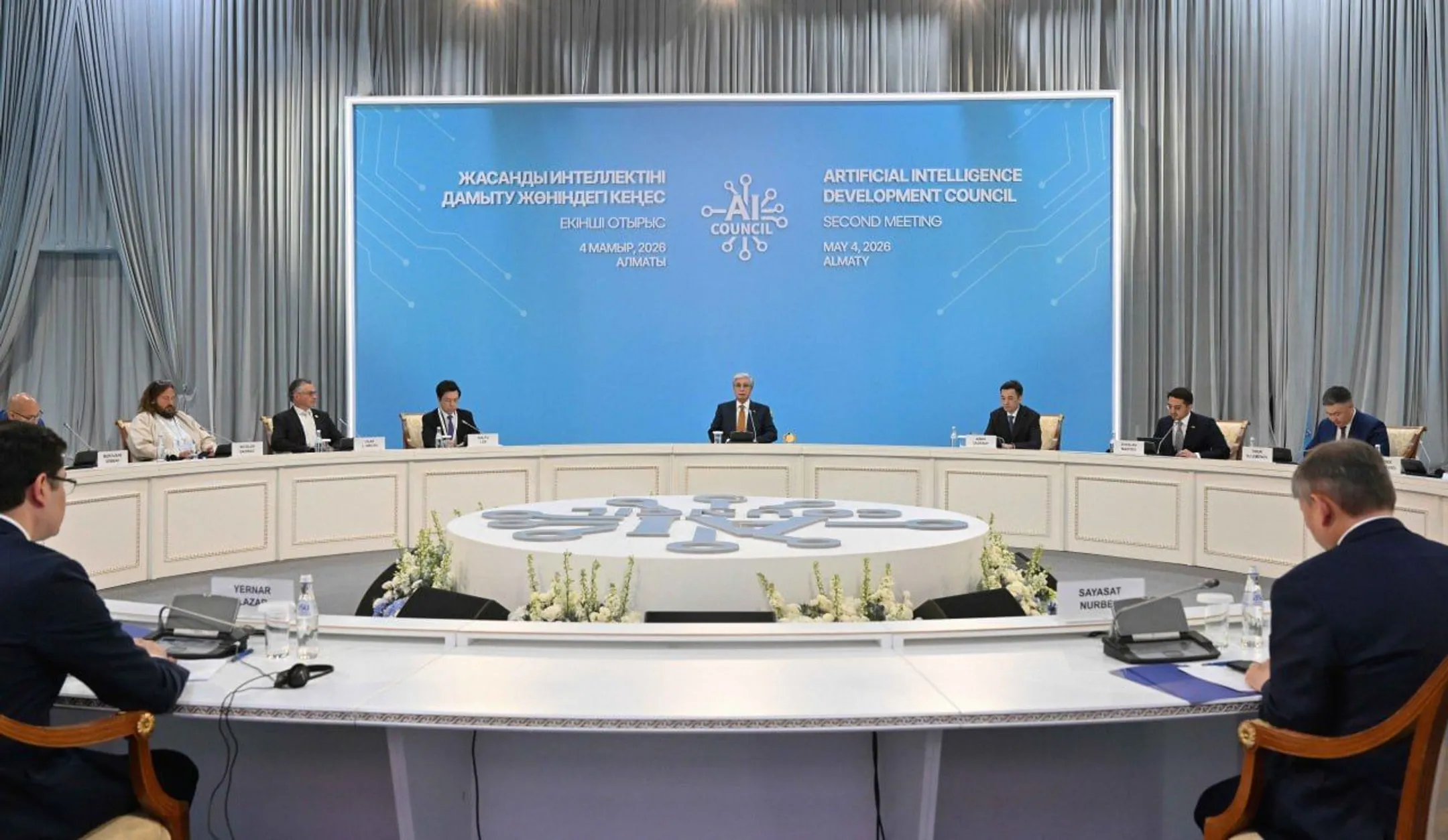 Фото: пресс-служба Акорды