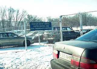 Капитал - Бюджет пополняется благодаря ужесточению контроля на границах