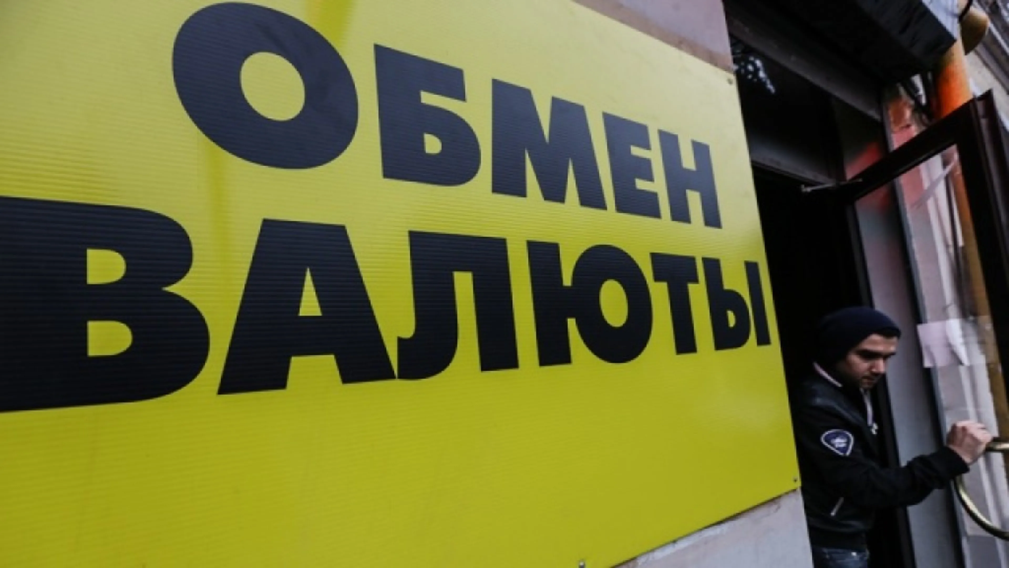 Капитал - В РК намерены обязать обменники раскрывать конечных владельцев