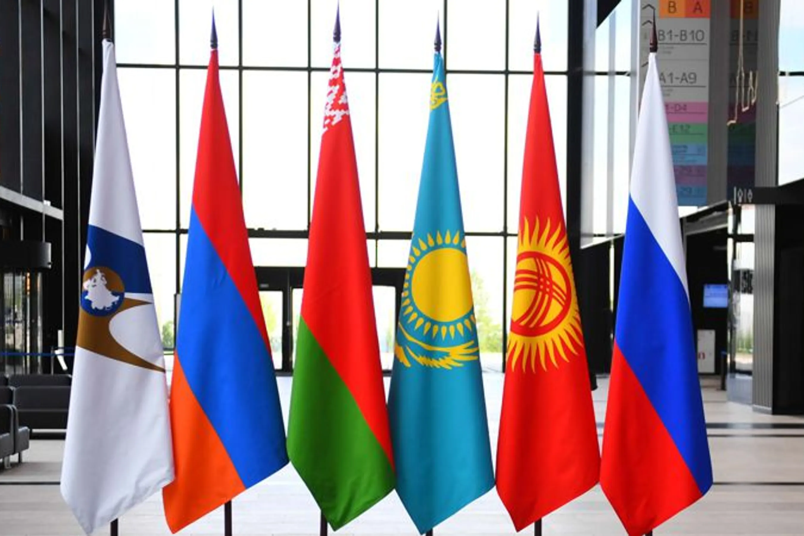 ШОС и ЕЭК утвердили дорожную карту сотрудничества до 2030 года